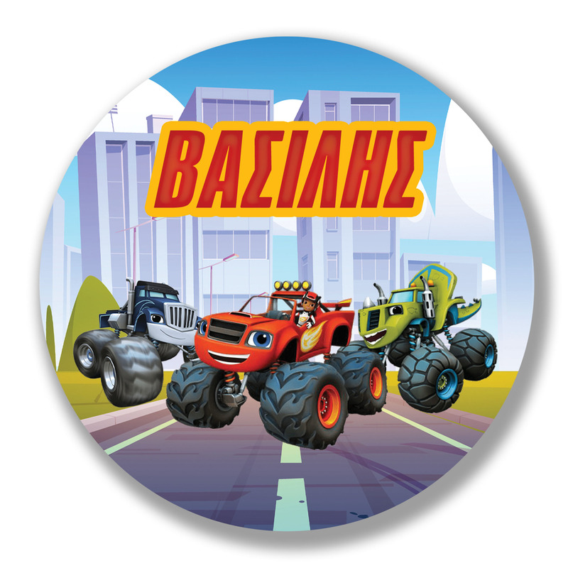 Αυτοκόλλητα με όνομα Blaze / 2τμχ