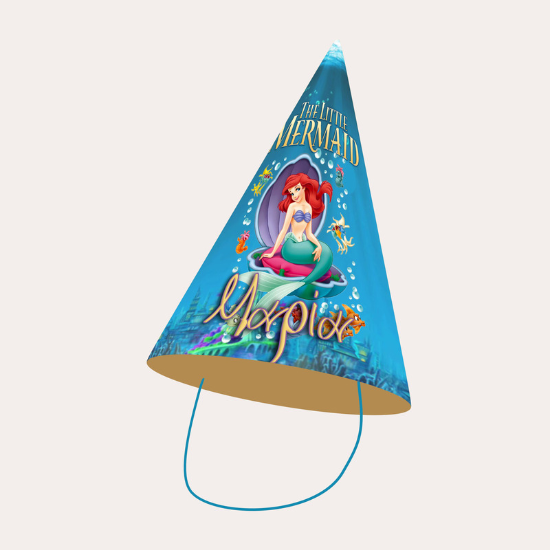 Καπελάκια πάρτυ με όνομα Ariel / 8τμχ