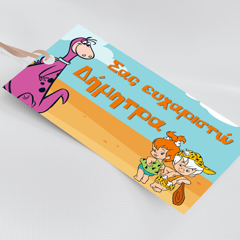 Ετικέτα δώρου χάρτινη με όνομα Σταλίτσα / 5τμχ