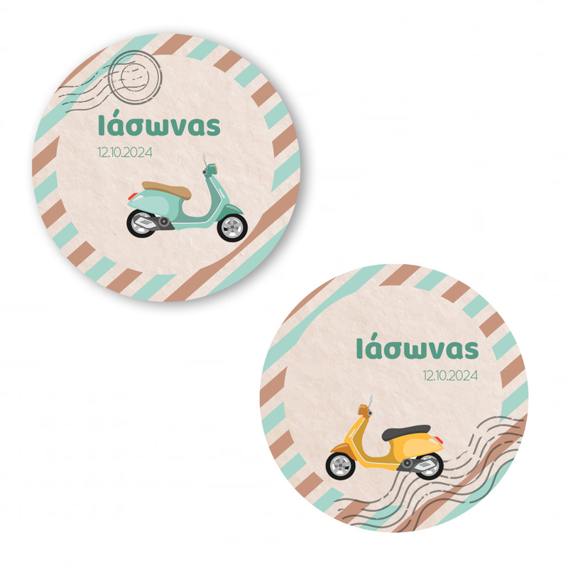 Αυτοκόλλητα με όνομα Βέσπα / 2τμχ