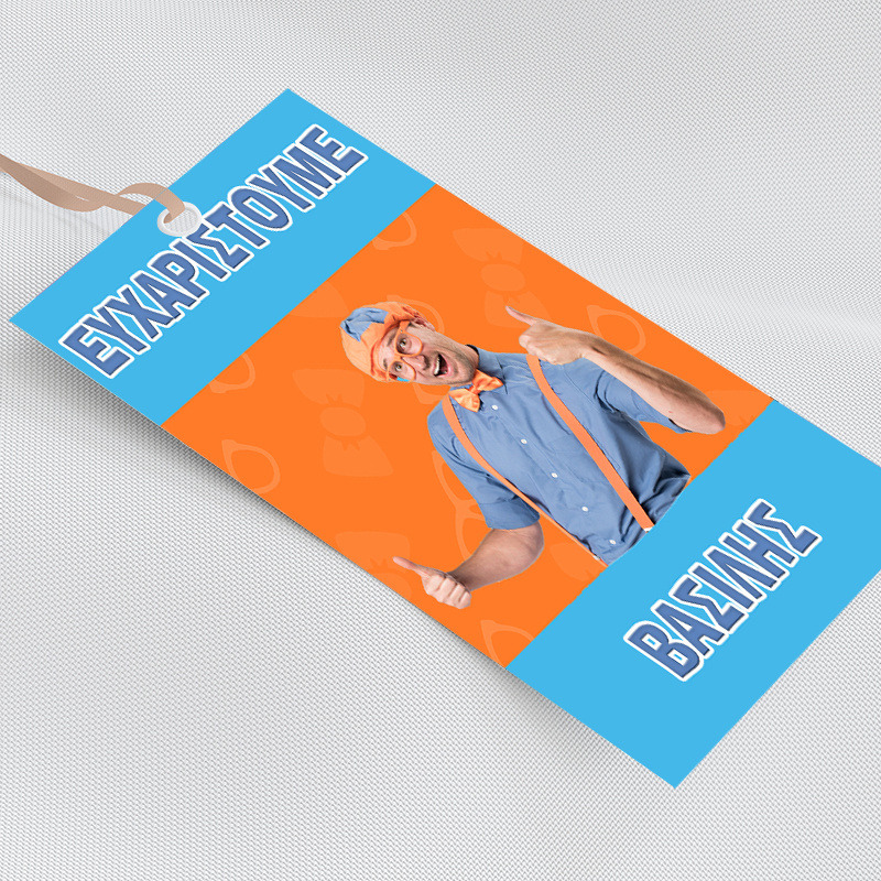 Ετικέτα δώρου χάρτινη με όνομα Blippi / 5τμχ