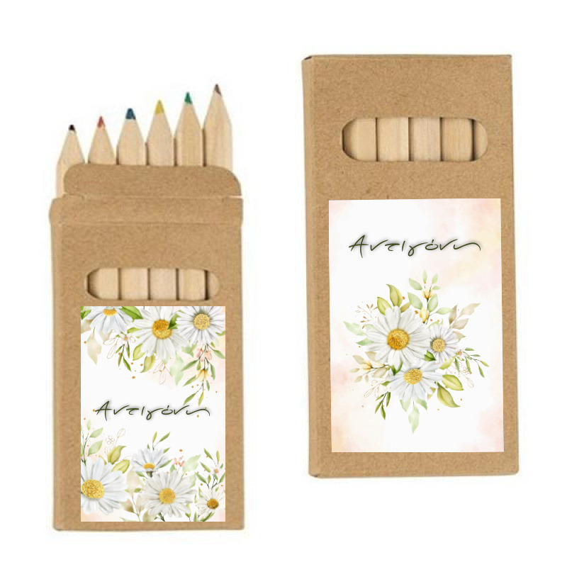 Ξυλομπογιές Μαργαρίτα με όνομα