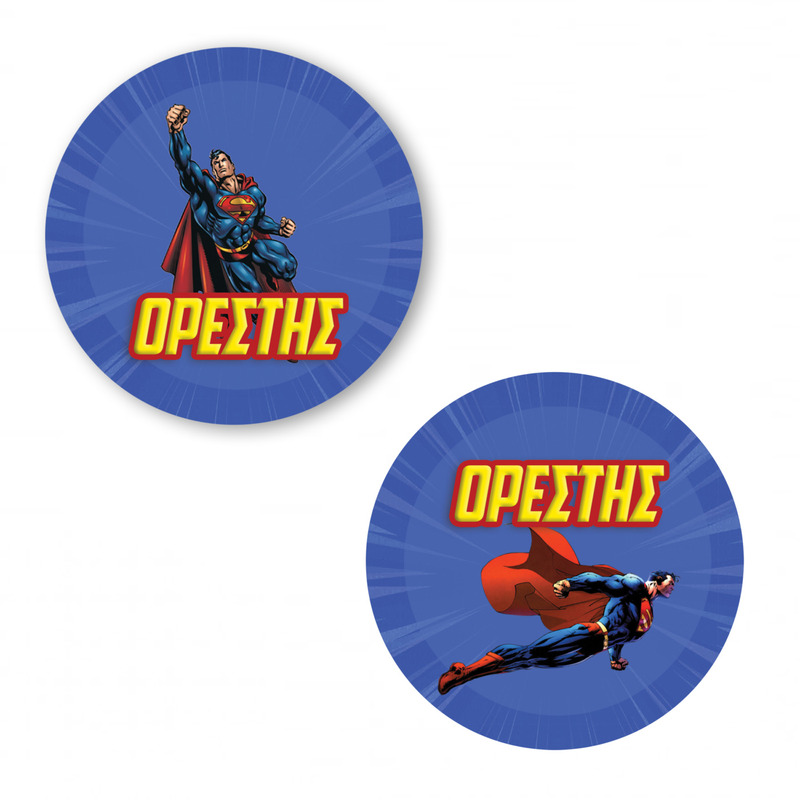 Αυτοκόλλητα με όνομα Superman / 2τμχ