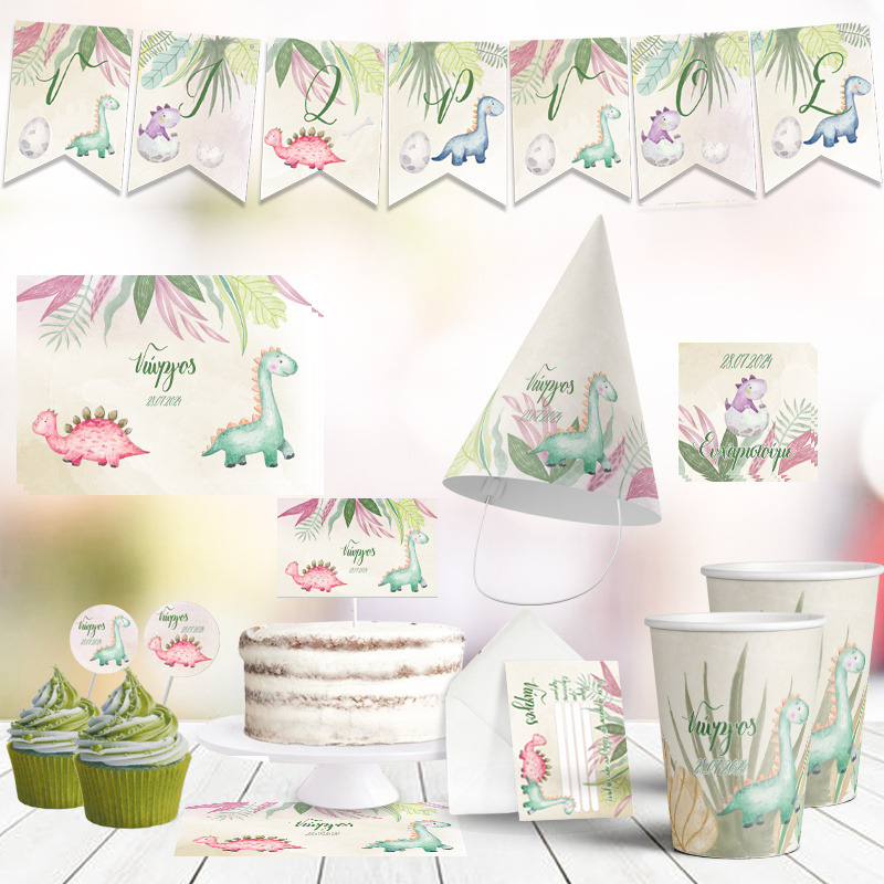 Σετ πάρτυ με όνομα Baby Dino XL/8 ατόμων