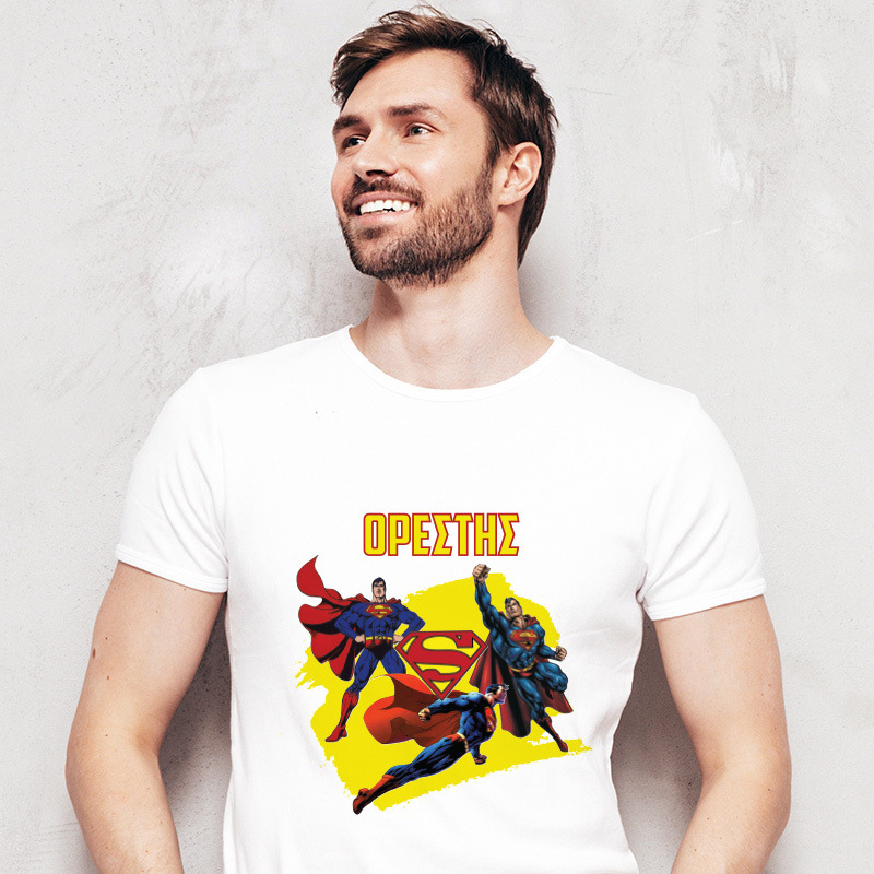 Ανδρικό T-shirt Superman για τον Μπαμπά με όνομα