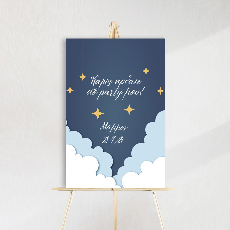 Ταμπέλα Πάρτυ Little Star ξύλινη/60*40cm