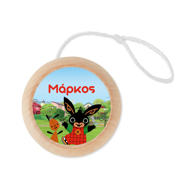 Ξύλινο Γιο – Γιο με όνομα Bing