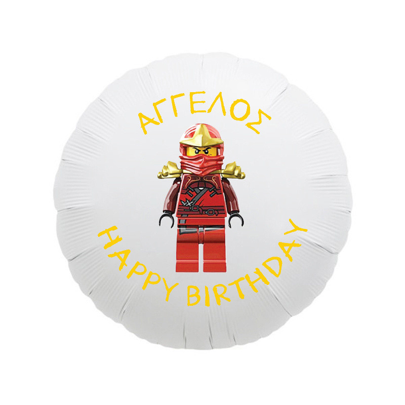 Φόιλ Μπαλόνι Ninjago με όνομα / 43cm