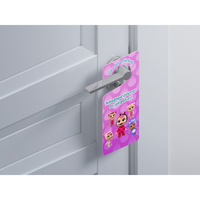 Ξύλινο Διακοσμητικό Κλαψουλίνια “Do not disturb”