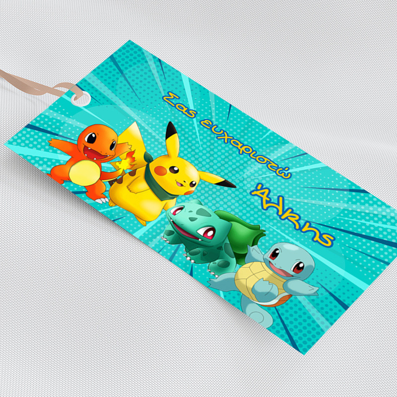 Ετικέτα δώρου χάρτινη με όνομα Pokemon/5τμχ