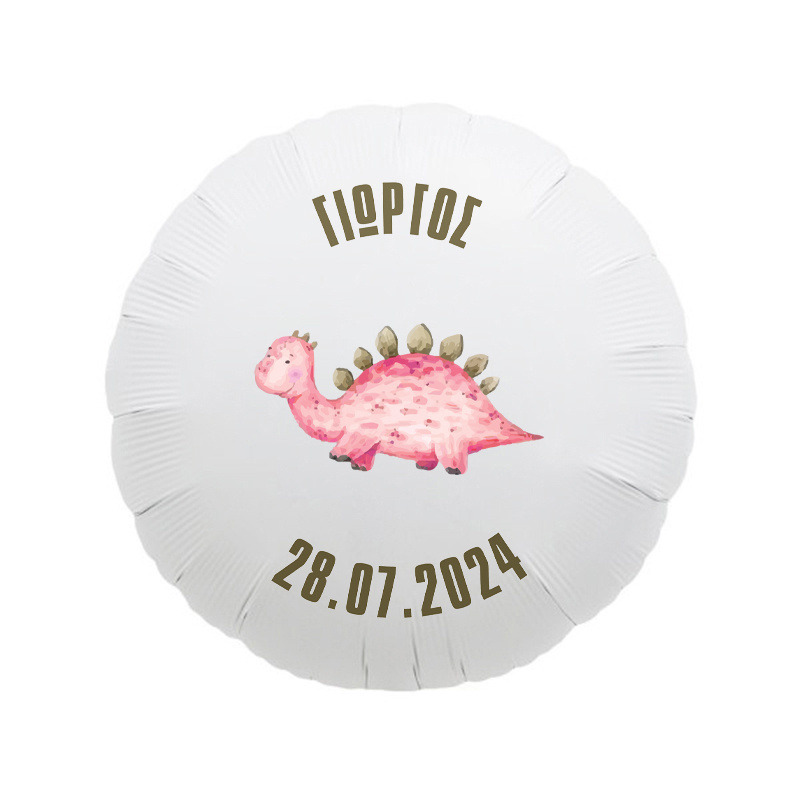 Baby Dino Μπαλόνι για Βάπτιση με όνομα/43cm