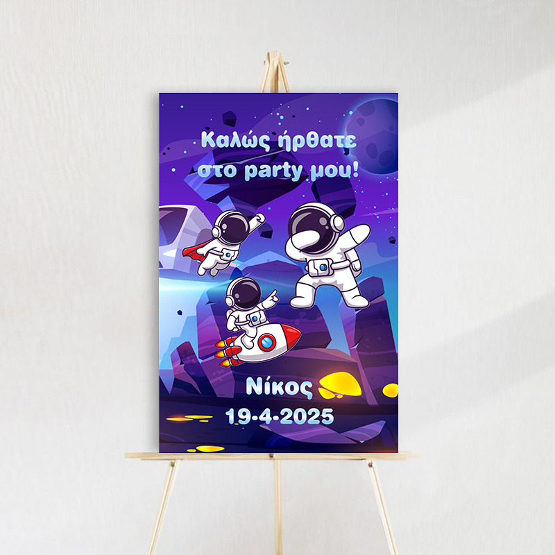 Ταμπέλα Πάρτυ Διάστημα ξύλινη/60*40cm