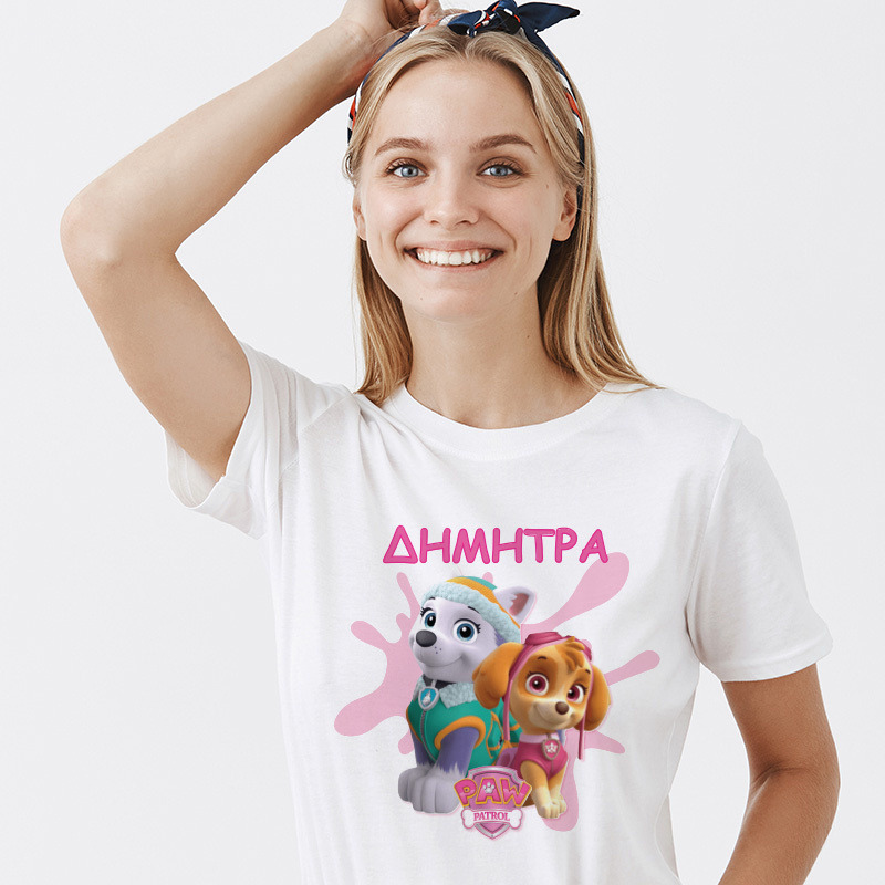 Γυναικείο T-shirt Skye & Everest για την Μαμά με όνομα