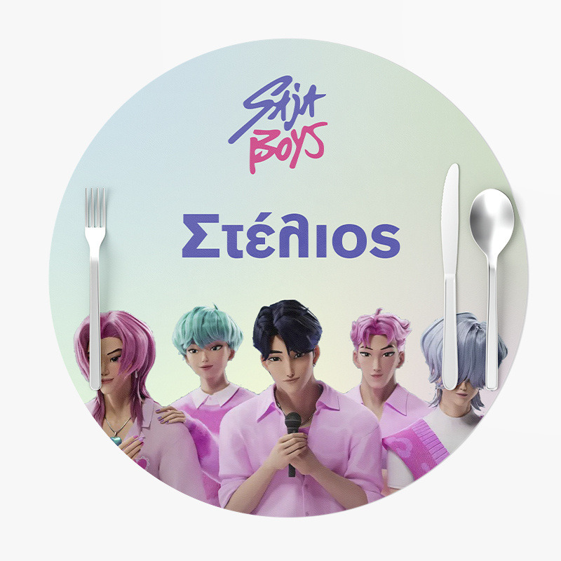 Σουπλά Χάρτινα στρογγυλά με όνομα Saja Boys 27cm