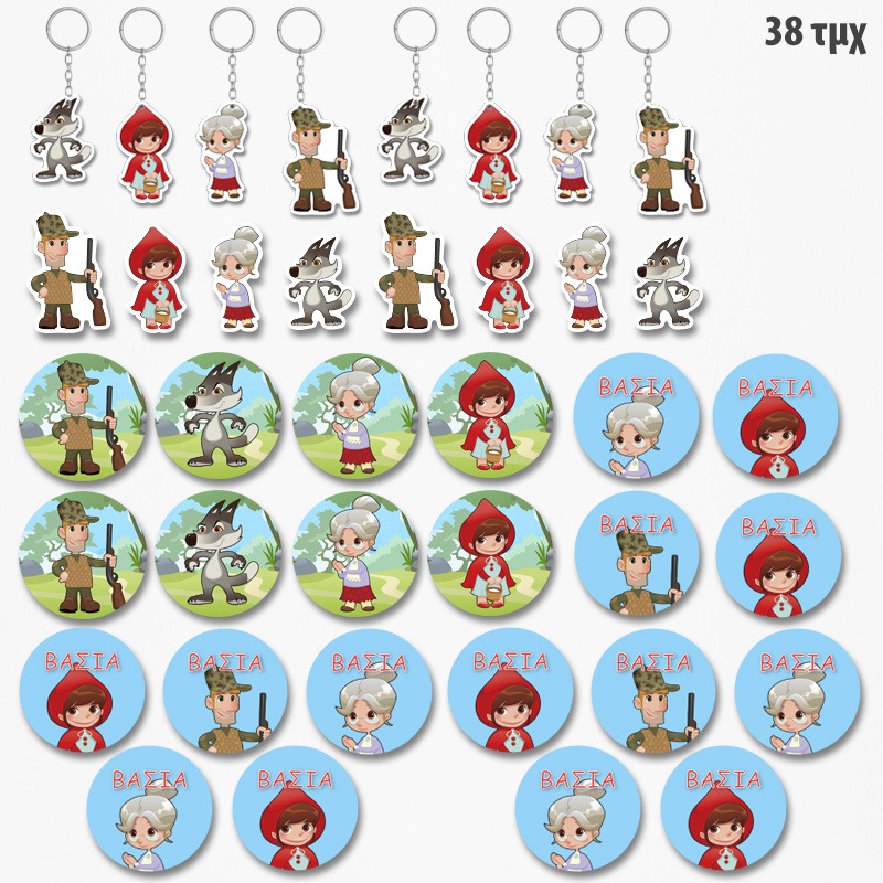 Πακέτο Δωράκια Κοκκινοσκουφίτσα για πάρτυ 38τμχ