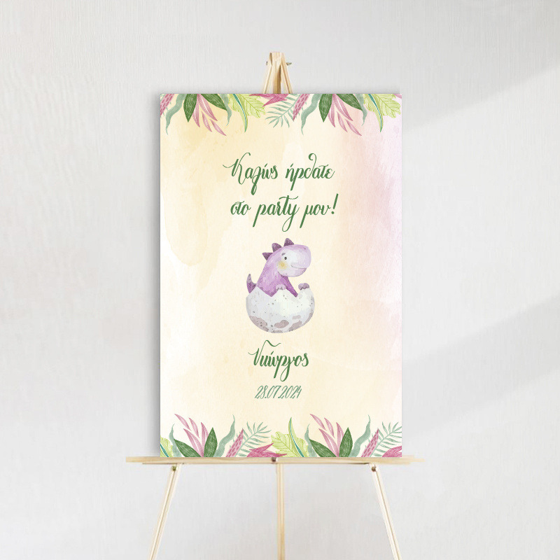 Ταμπέλα Πάρτυ Baby Dino ξύλινη/60*40cm