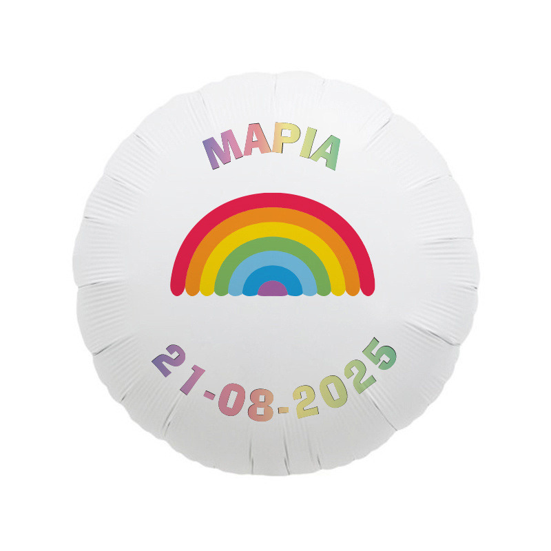 Retro Rainbow Μπαλόνι για Βάπτιση με όνομα/43cm