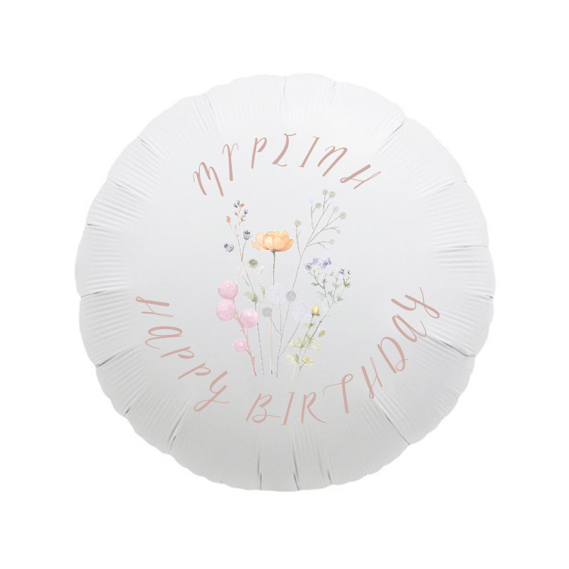 Φόιλ Μπαλόνι Floral Pastel με όνομα / 43cm