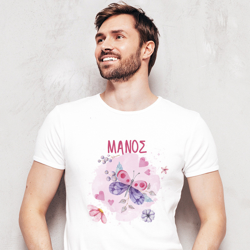 Ανδρικό T-shirt Butterfly για τον Μπαμπά με όνομα
