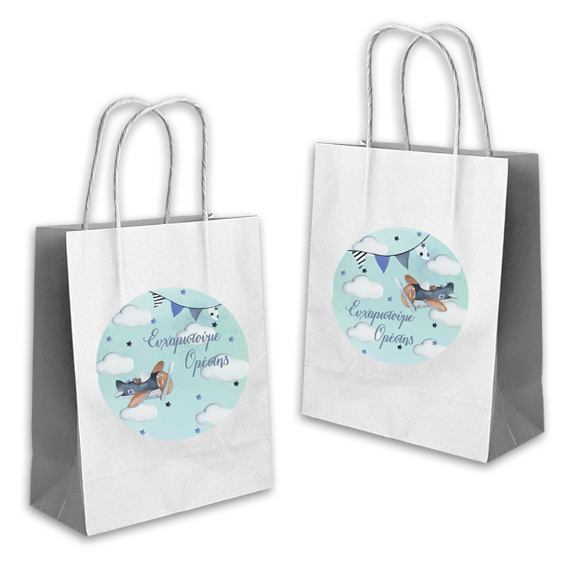 Τσάντα Δώρου Αεροπλάνο Vintage με όνομα χάρτινη/ 22cmx18cmx8cm