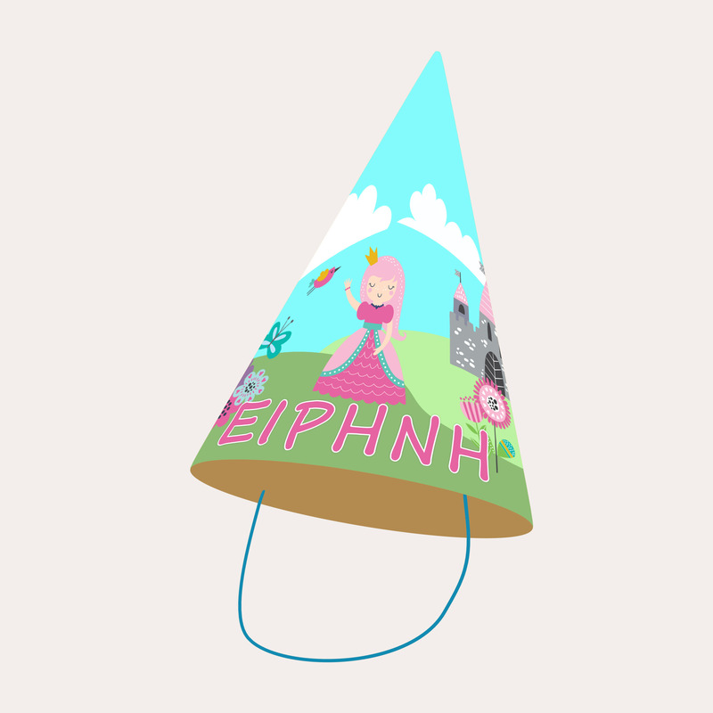 Καπελάκια πάρτυ με όνομα Πριγκίπισσα / 8τμχ