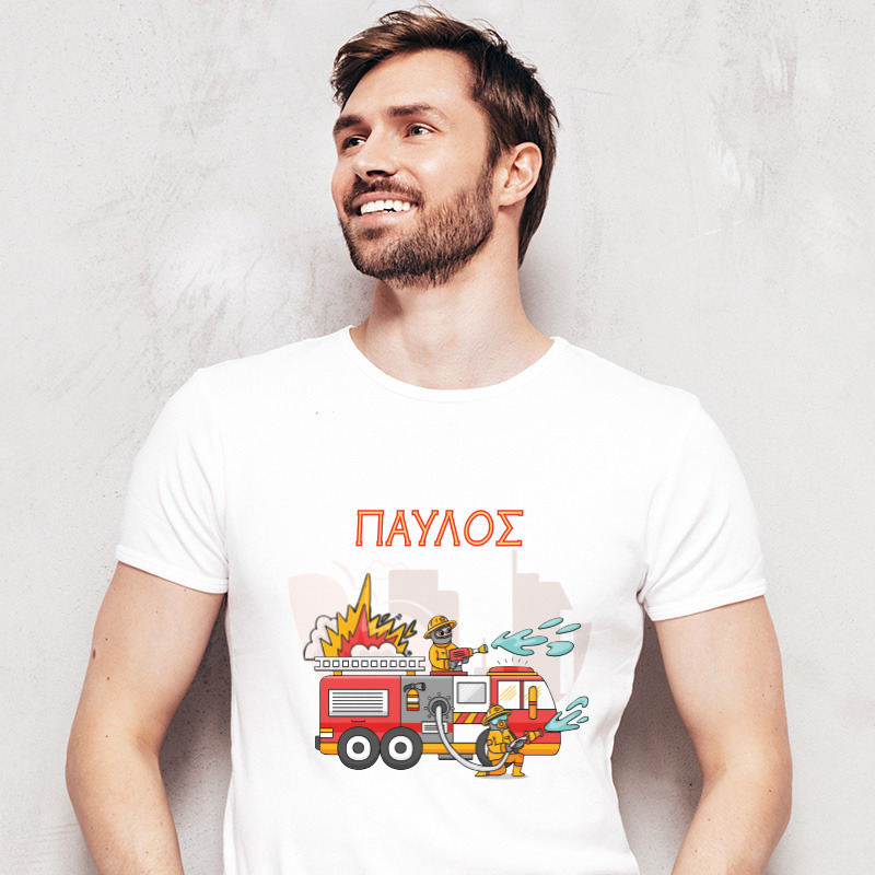 Ανδρικό T-shirt Πυροσβεστική για τον Μπαμπά με όνομα