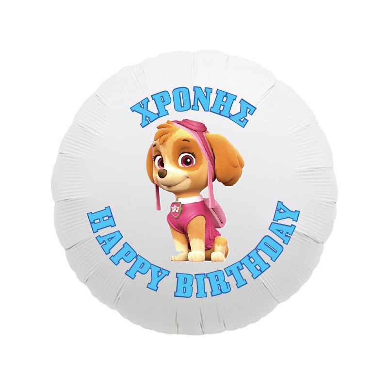 Μπαλόνι Φόιλ Paw Patrol με όνομα / 43cm