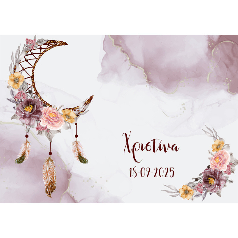 Σουπλά χάρτινο με όνομα Ονειροπαγίδα Κορίτσι / Α4(21cm*29,7cm)