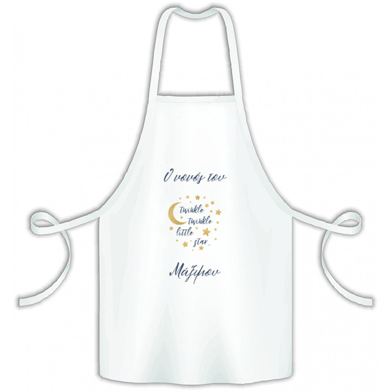 Little Star Ποδιά Νονού/Νονάς για Βάπτιση