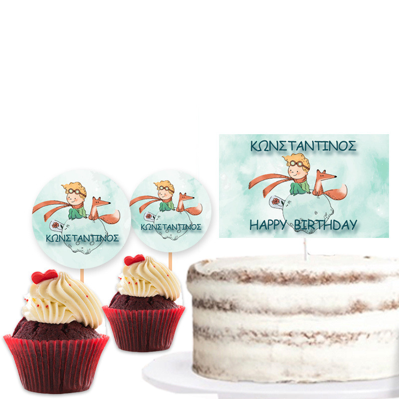 Διακόσμηση τούρτας Ο Μικρός Πρίγκιπας & cupcake toppers
