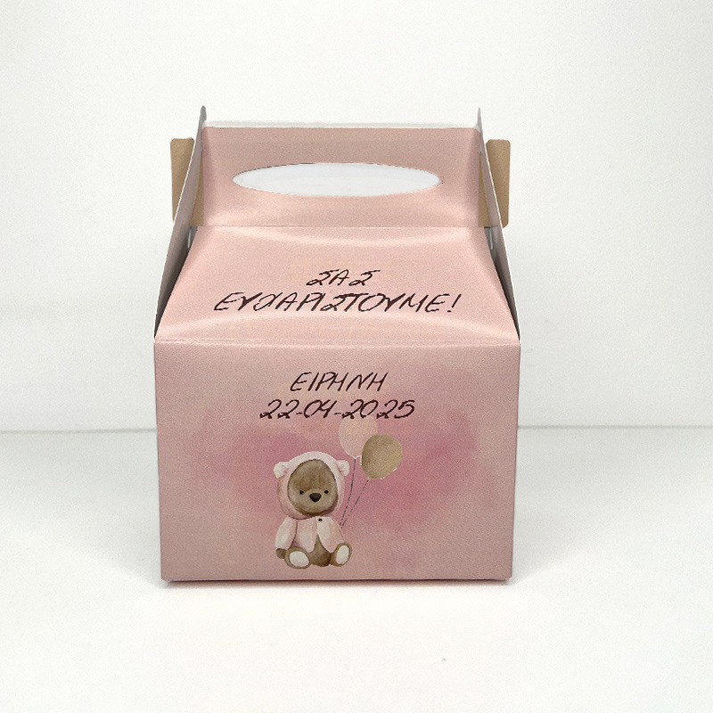 Κουτάκι Αρκουδάκι για Κορίτσι τύπου Lunch Box