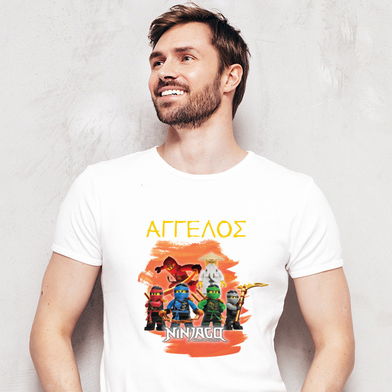 Ανδρικό T-shirt Ninjago για τον Μπαμπά με όνομα
