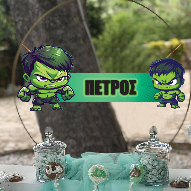Ξύλινο διακοσμητικό Baby Hulk με όνομα/ 35cm*15cm