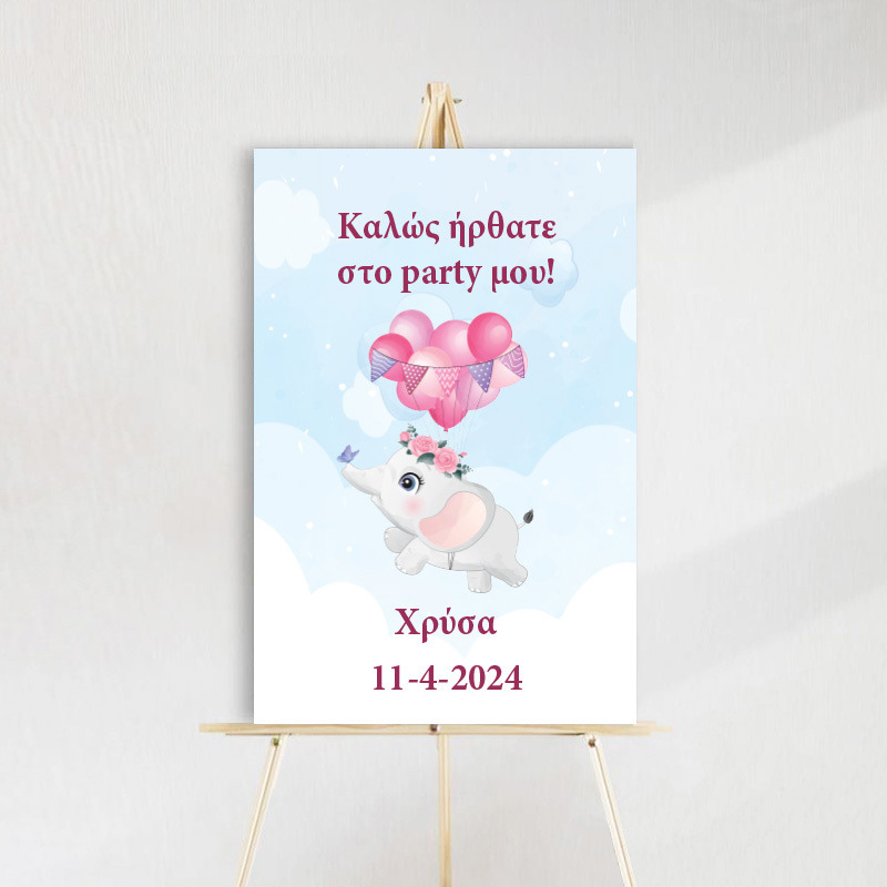 Ταμπέλα Πάρτυ Ελεφαντάκι για Κορίτσι ξύλινη/60*40cm