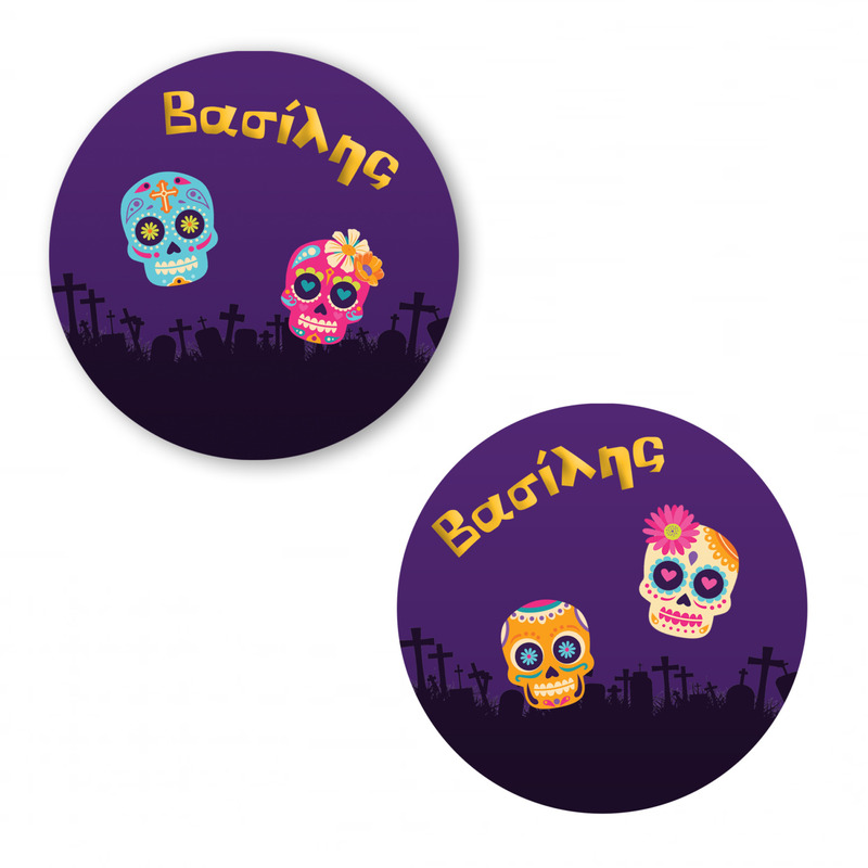 Αυτοκόλλητα με όνομα Halloween Νεκροκεφαλές / 2τμχ