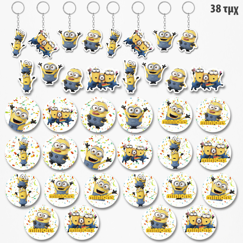 Πακέτο Δωράκια Minions για πάρτυ 38τμχ