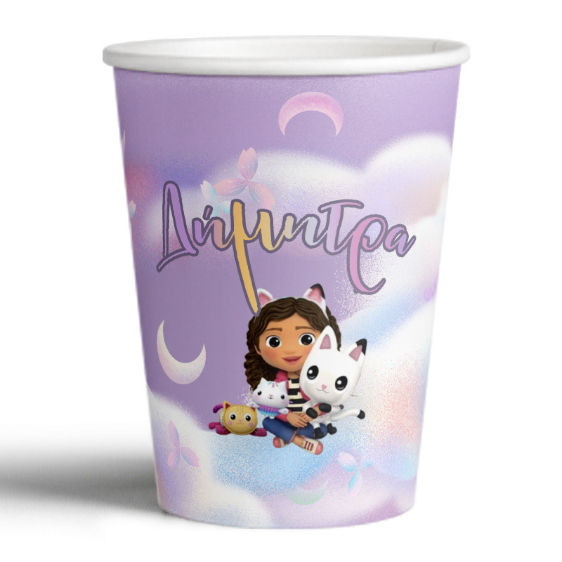Ποτηράκια χάρτινα με όνομα Gabby's Dollhouse 250ml/8τμχ