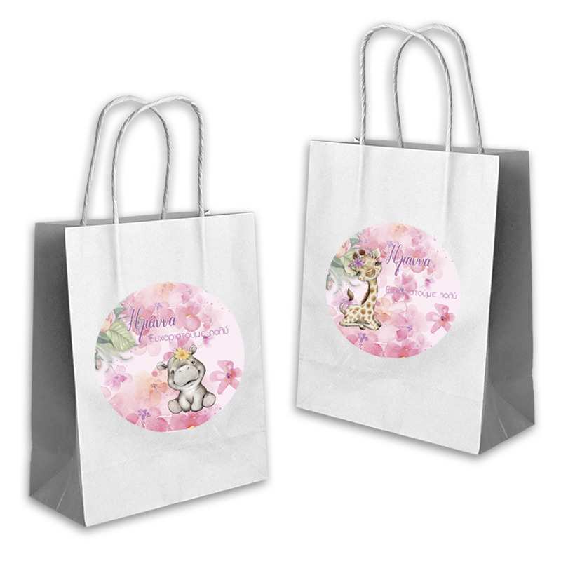 Τσάντα Δώρου Ζωάκια Ζούγκλας Κορίτσι με όνομα χάρτινη/ 22cmx18cmx8cm