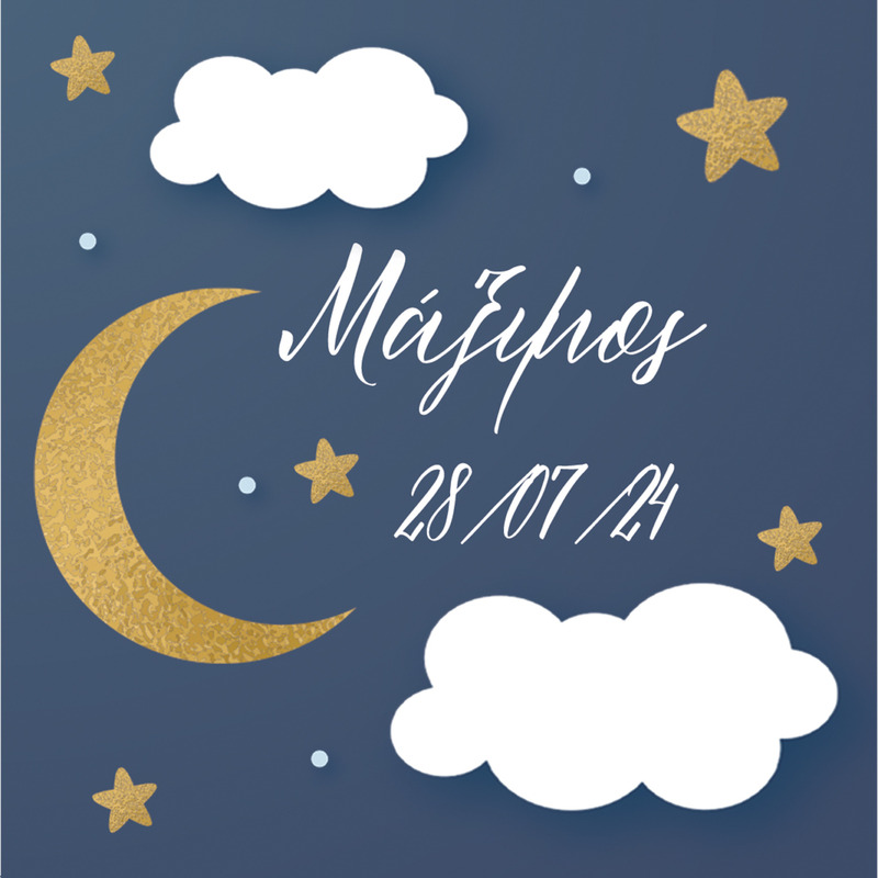 Σουβέρ χάρτινο Little Star / 8τμχ