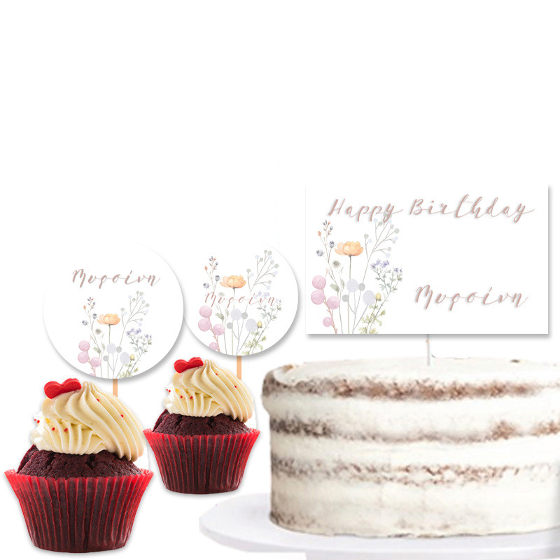 Διακόσμηση τούρτας Floral Pastel & cupcake toppers