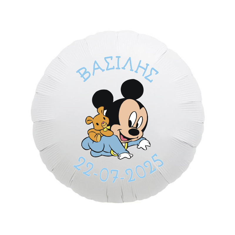 Μπαλόνι Βάπτισης Baby Mickey με όνομα/43cm