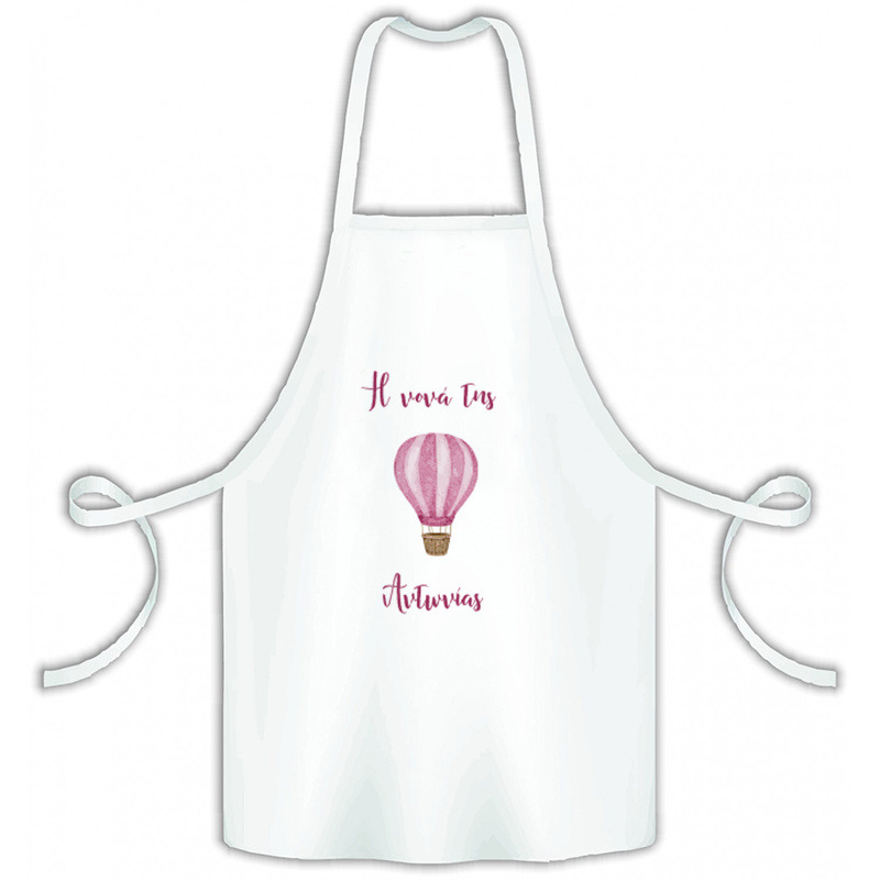 Αερόστατο Ποδιά Νονού/Νονάς για Βάπτιση