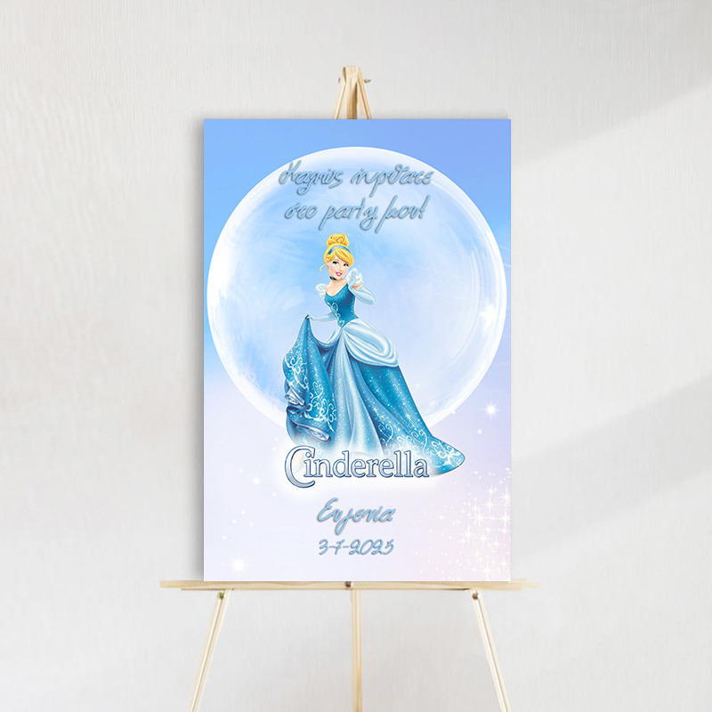 Ταμπέλα Πάρτυ Σταχτοπούτα ξύλινη/60*40cm