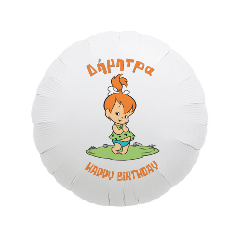 Φόιλ Μπαλόνι Σταλίτσα με όνομα / 43cm