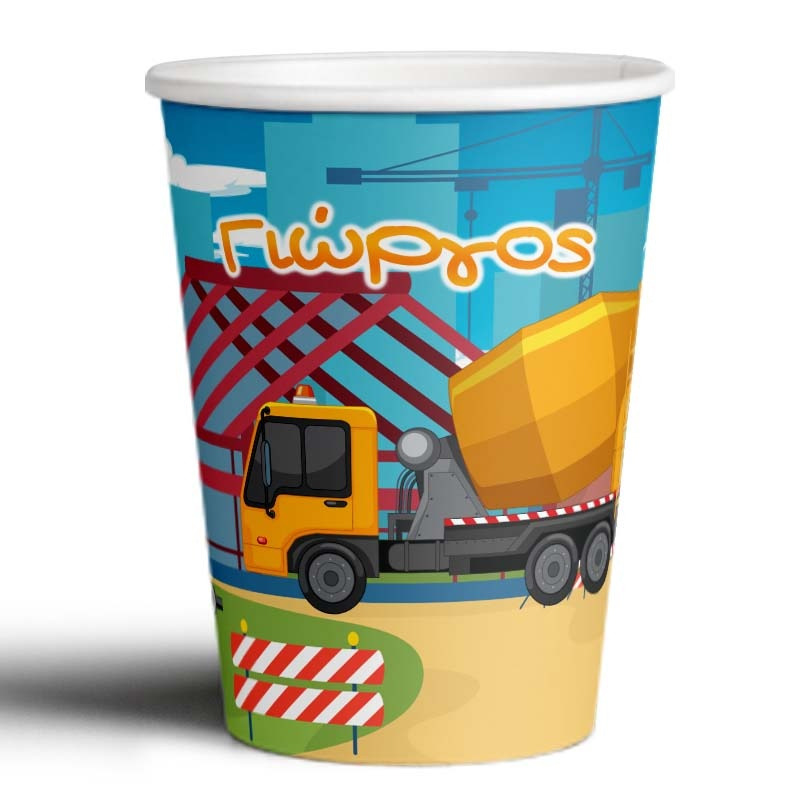 Ποτηράκια χάρτινα με όνομα Εργοτάξιο / 8τμχ