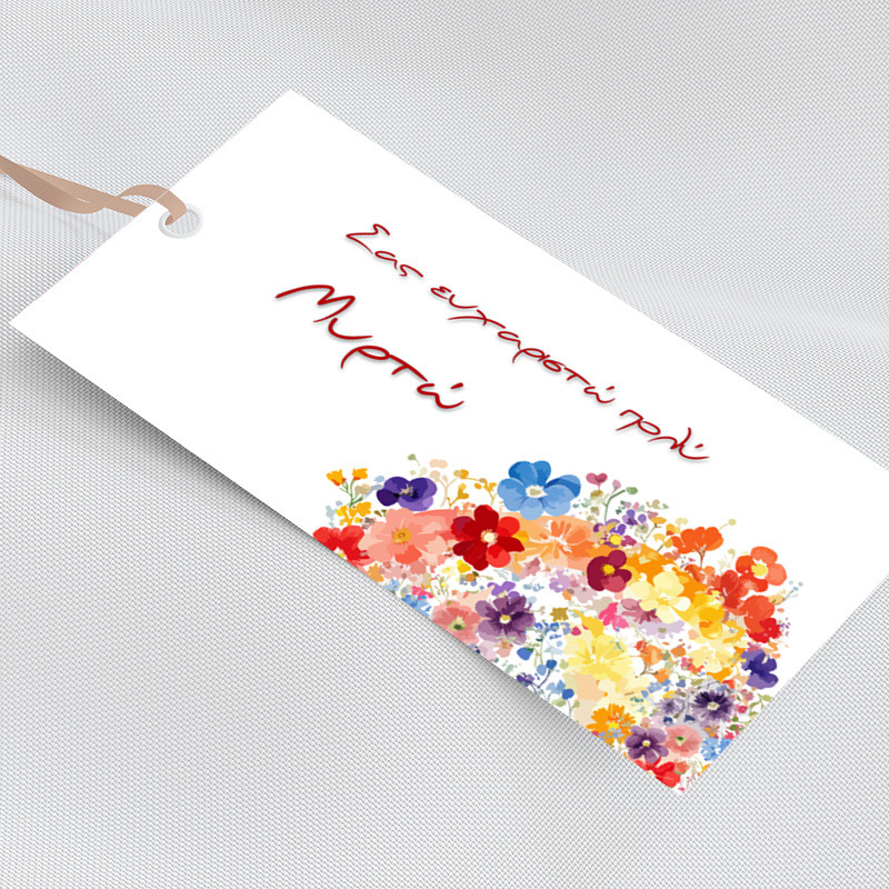Ετικέτα δώρου χάρτινη με όνομα Floral / 5τμχ
