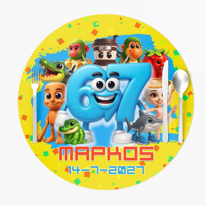 Σουπλά Χάρτινα στρογγυλά με όνομα 67 & Brainrot 27cm