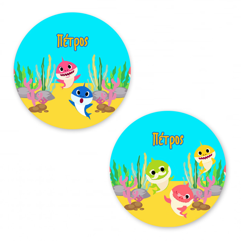 Αυτοκόλλητα με όνομα Baby Shark / 2τμχ