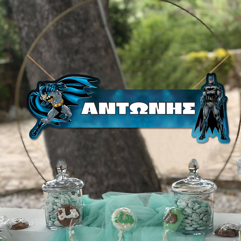 Ξύλινο διακοσμητικό Batman με όνομα/ 35cm*15cm