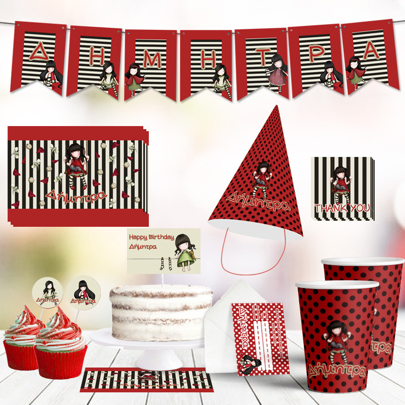 Σετ πάρτυ με όνομα Santoro XL / 8 ατόμων